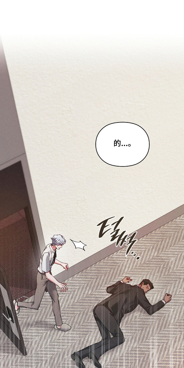 第81话19