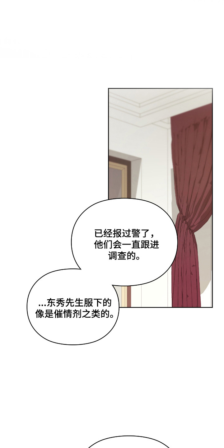 第81话21