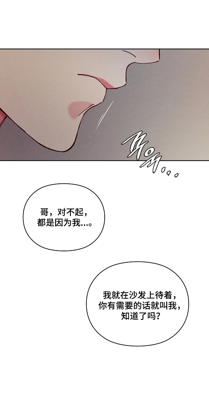 第81话29