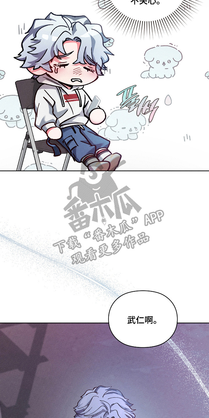 第80话14