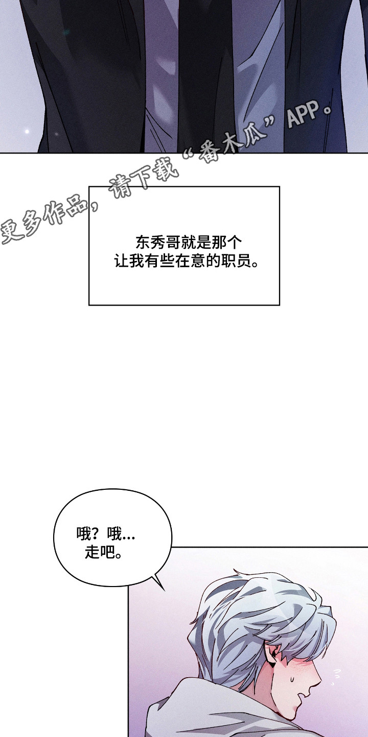 第80话17