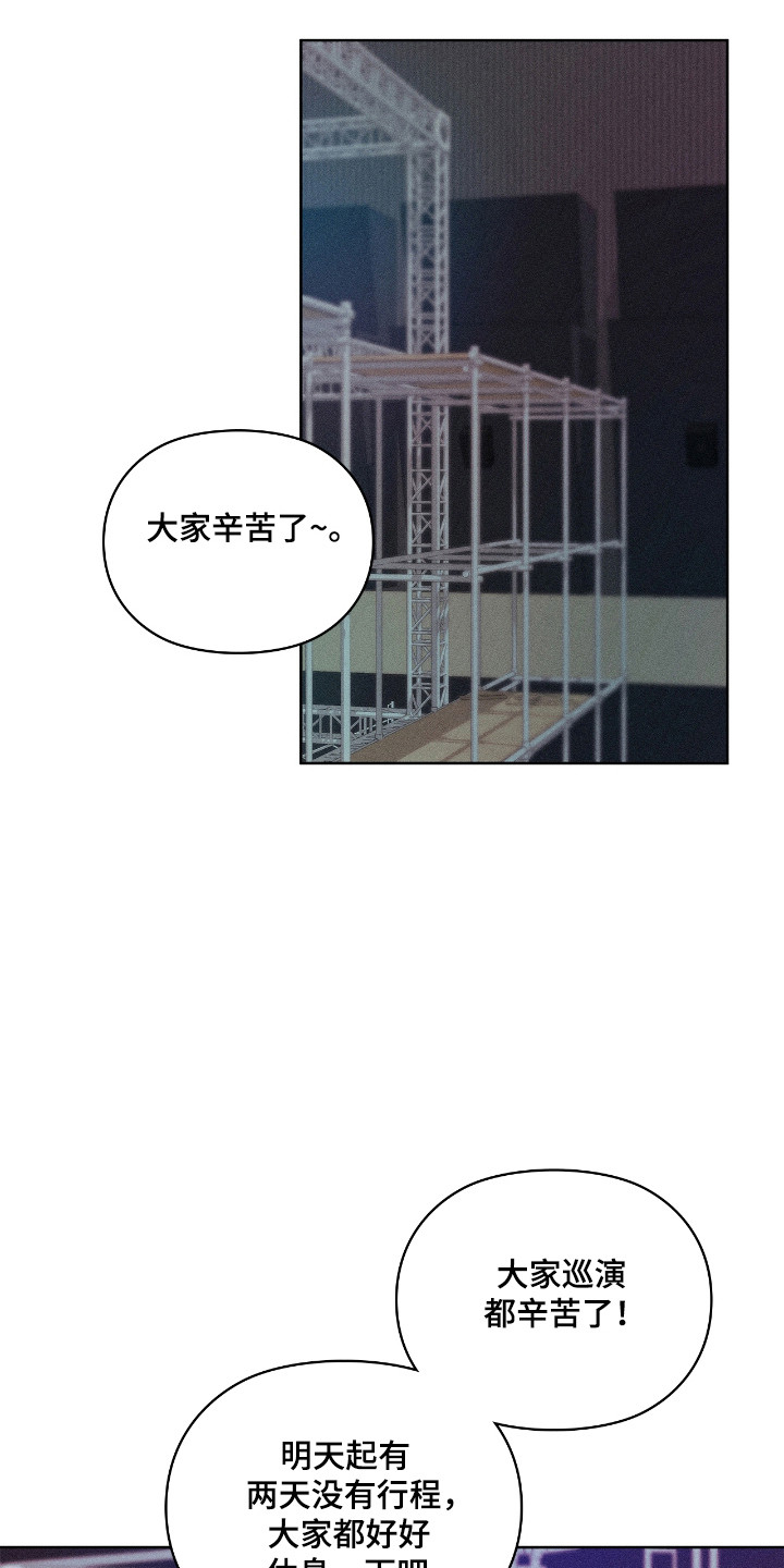 第80话7