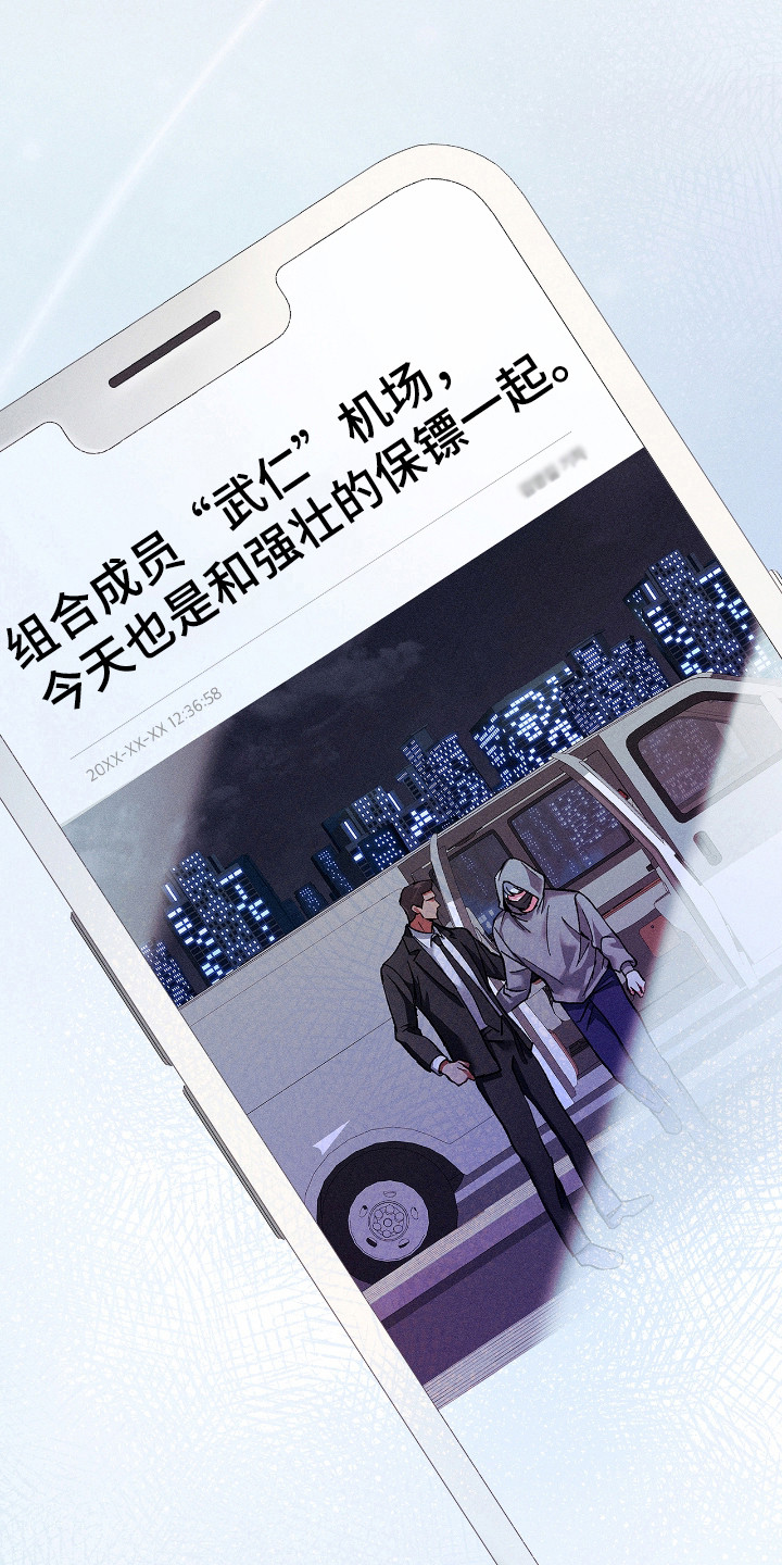 第80话12