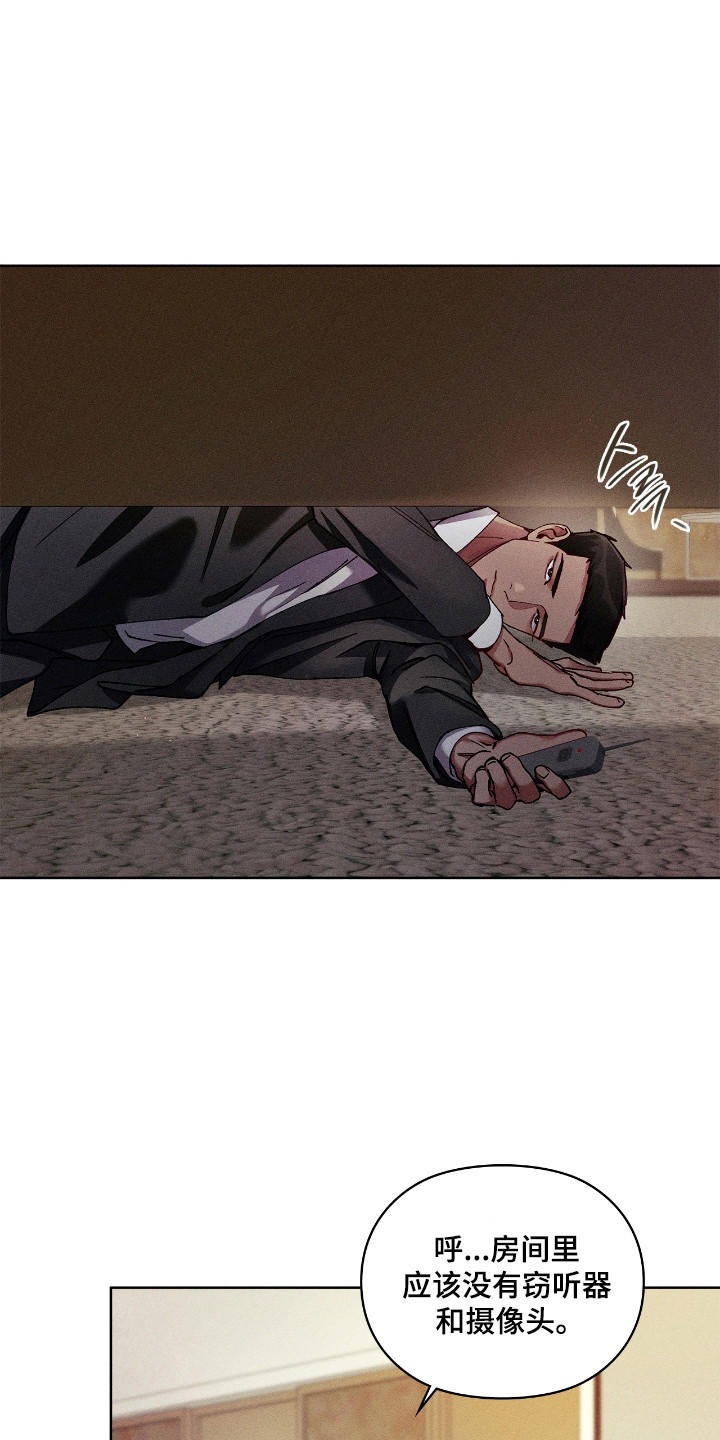第80话24