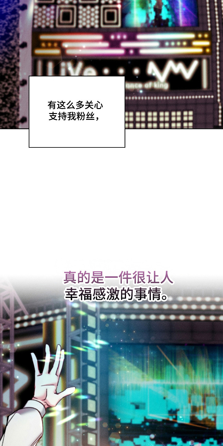 第80话5