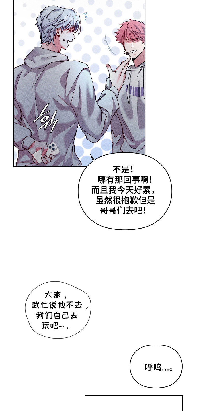 第80话10
