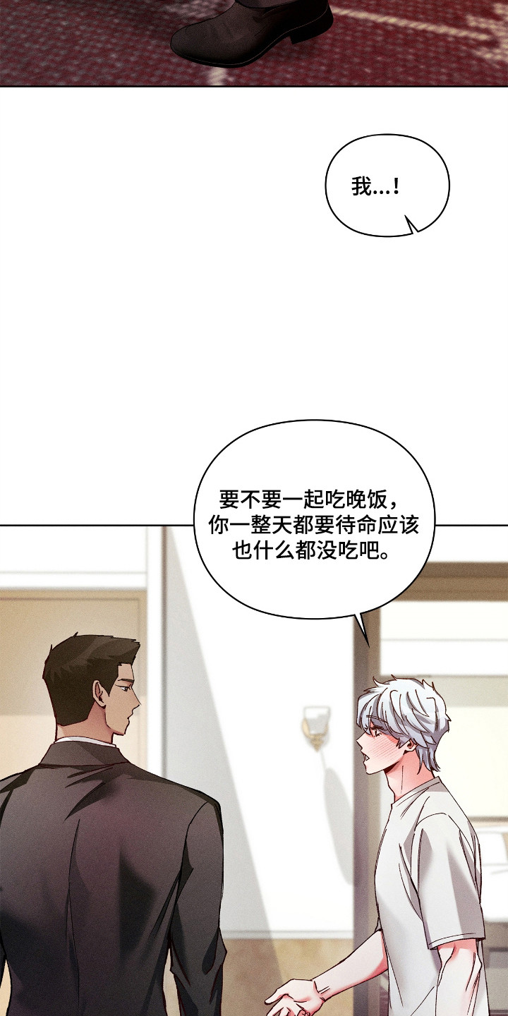 第80话27
