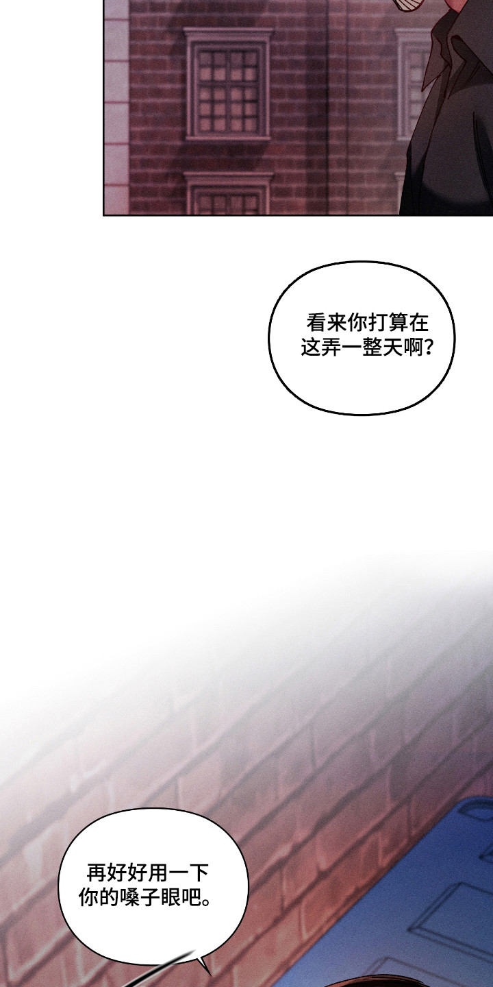 第79话2