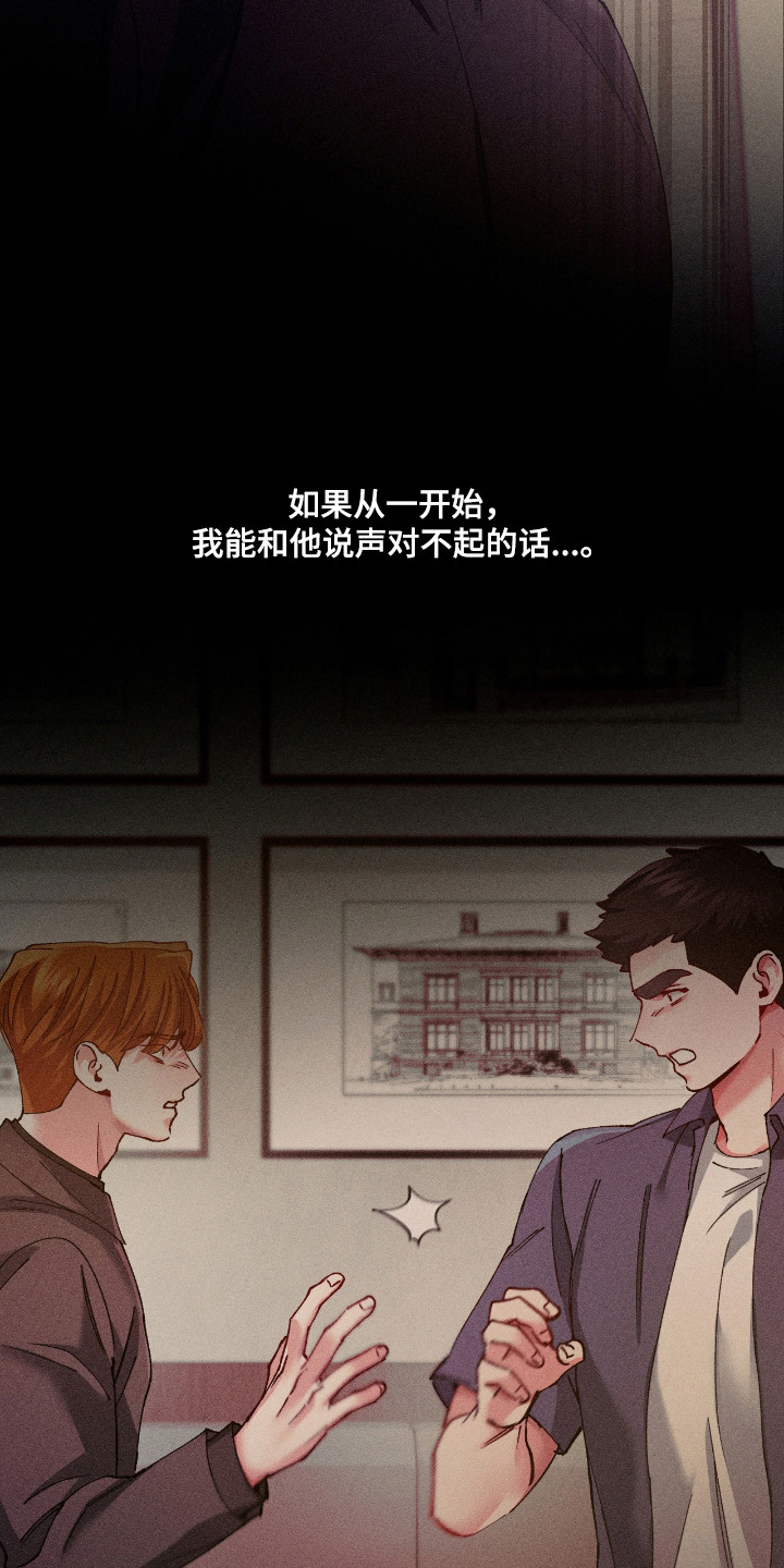 第79话12
