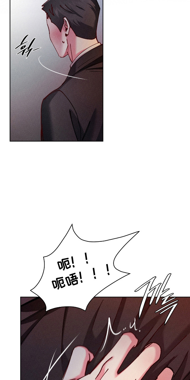 第79话7