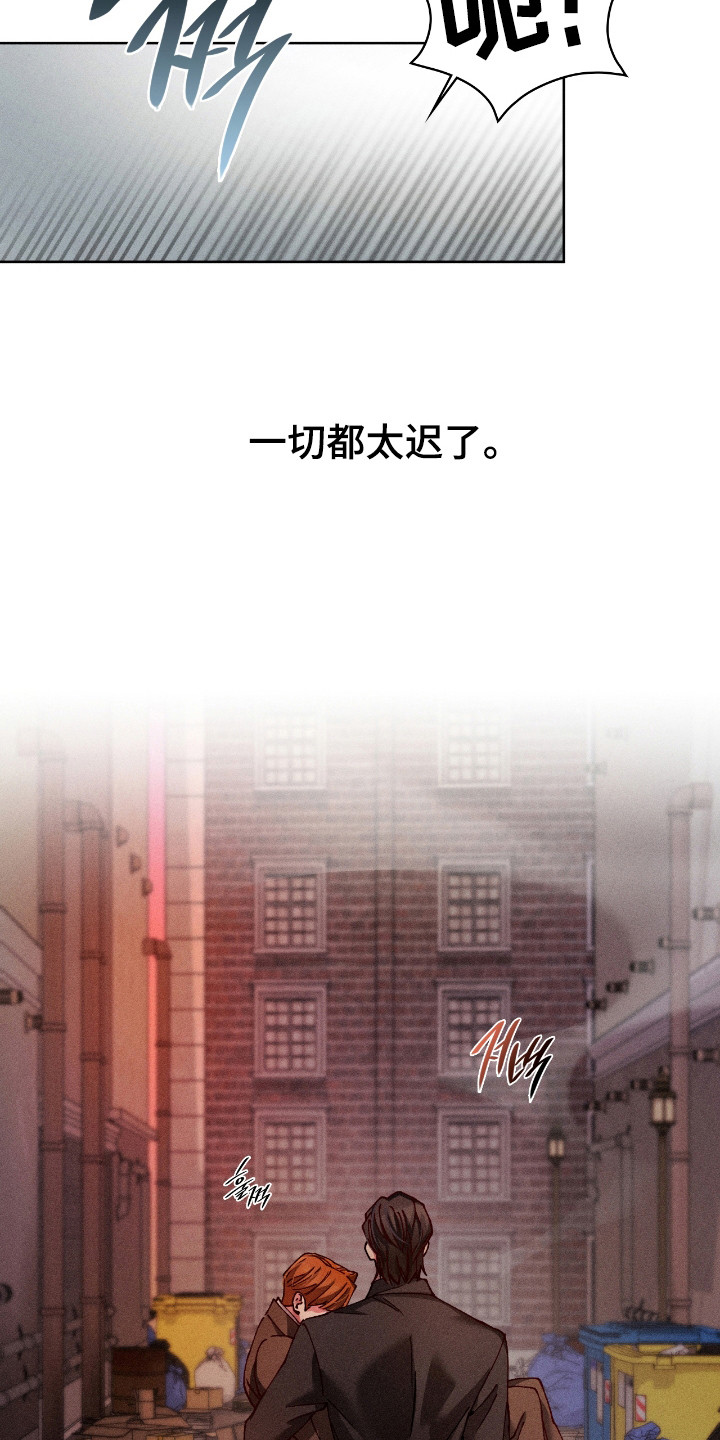 第79话23