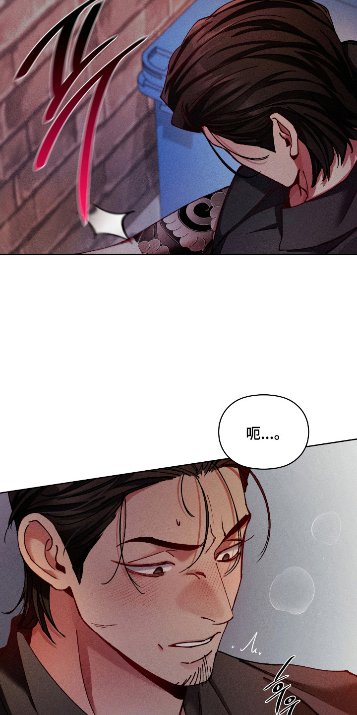 第79话3
