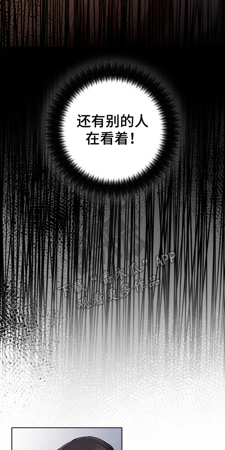 第79话6