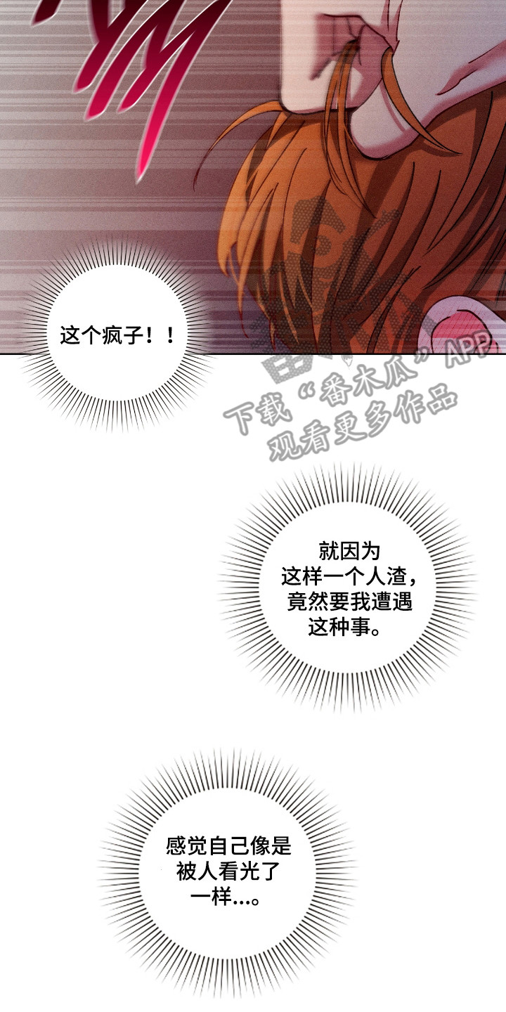 第79话9