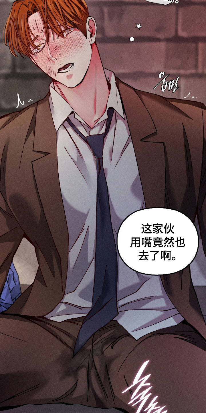 第79话16