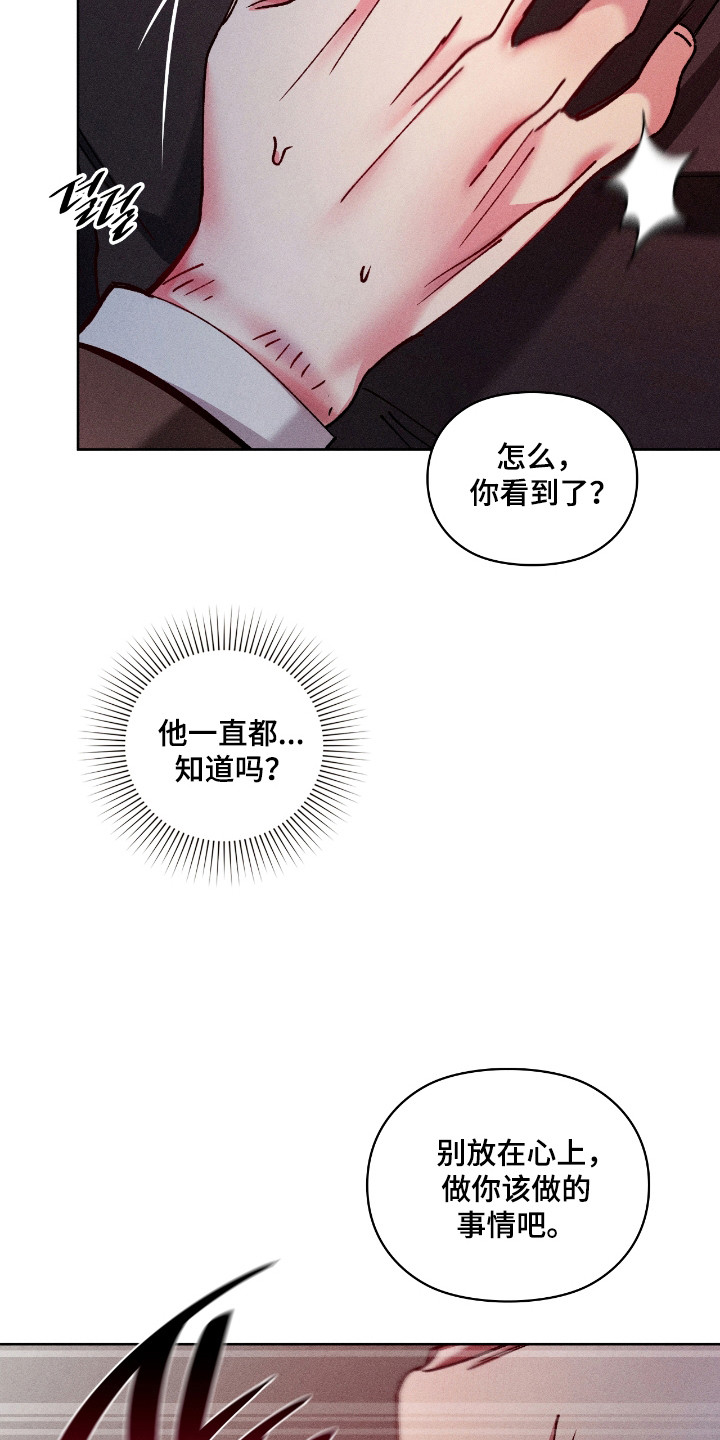 第79话8