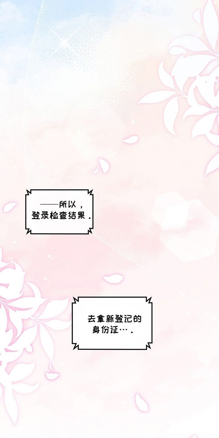 第26话23