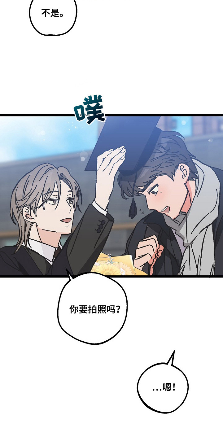 第26话20