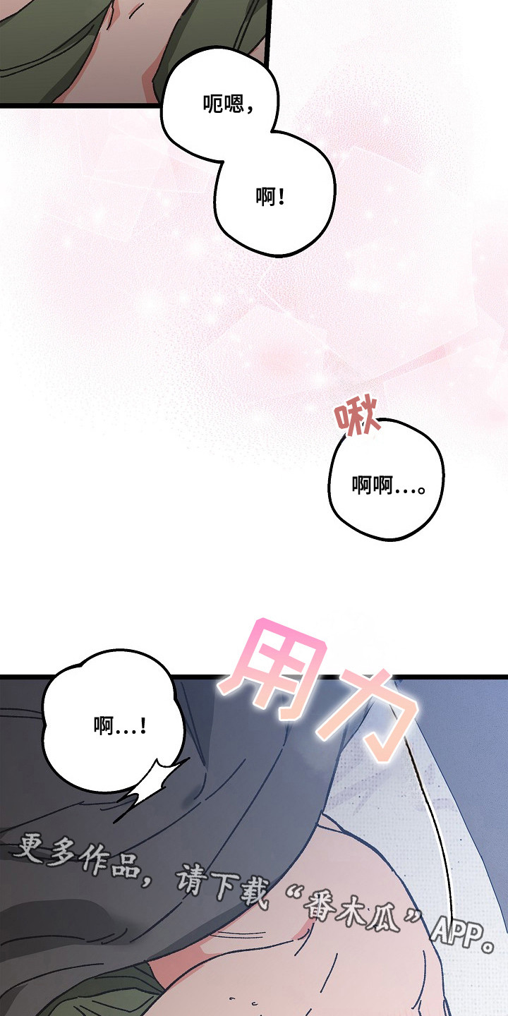 第26话4