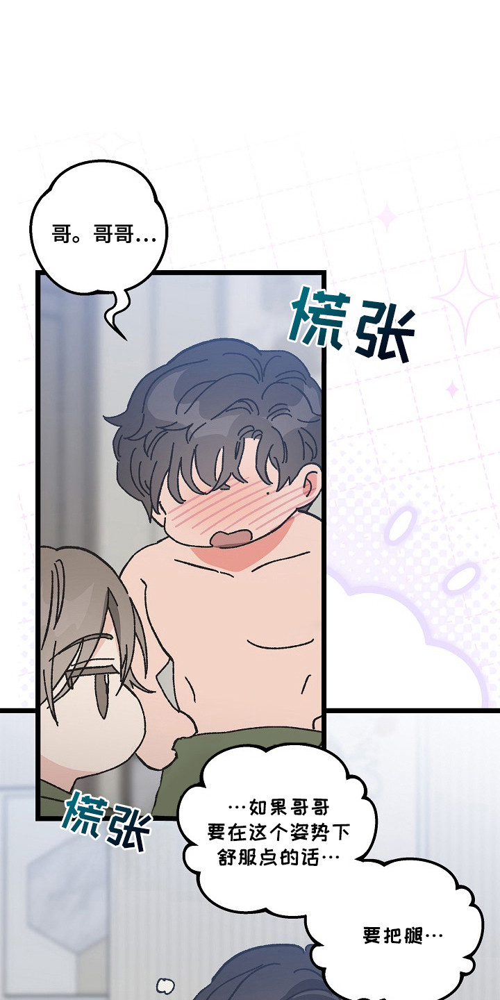 第26话0