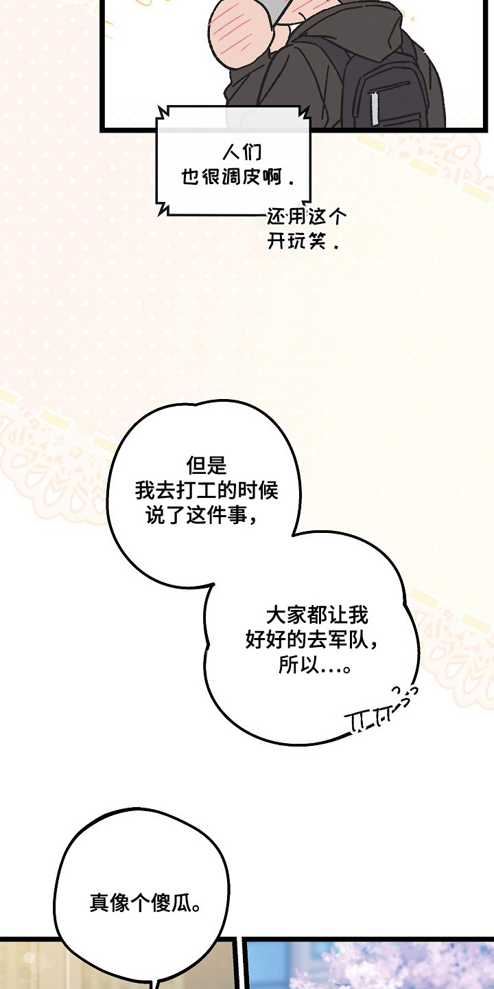 第26话27