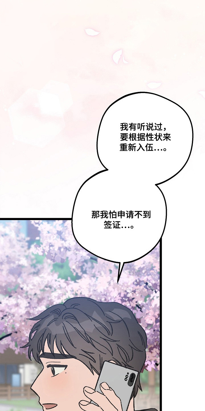第26话25