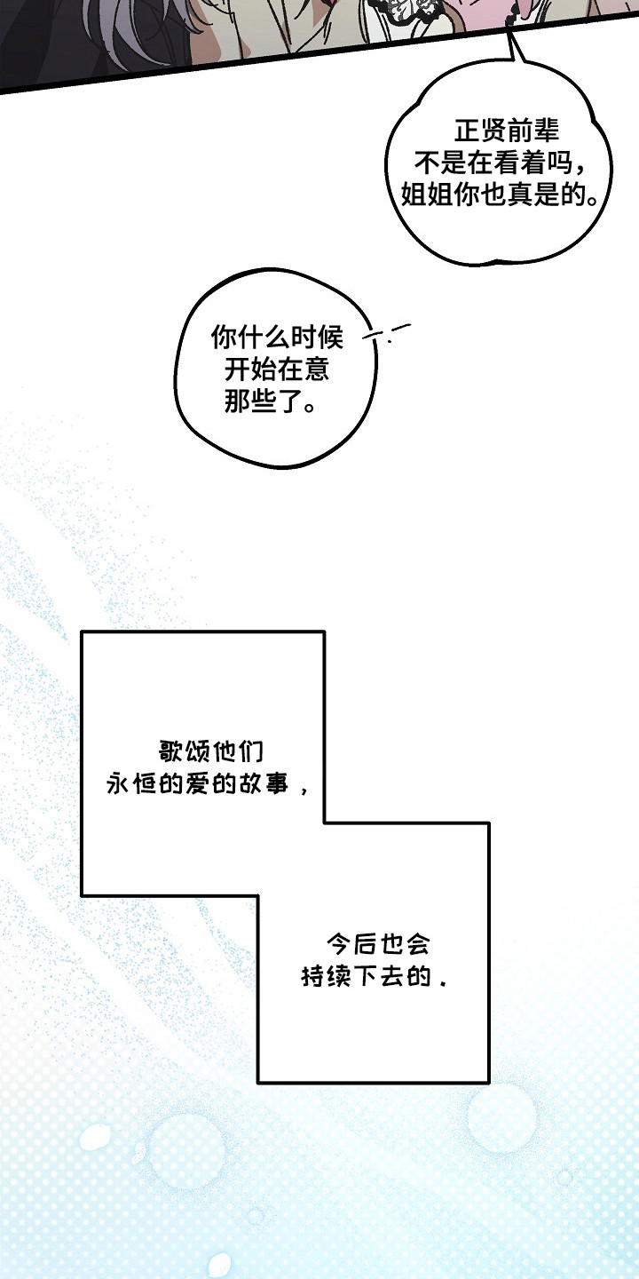 第26话15