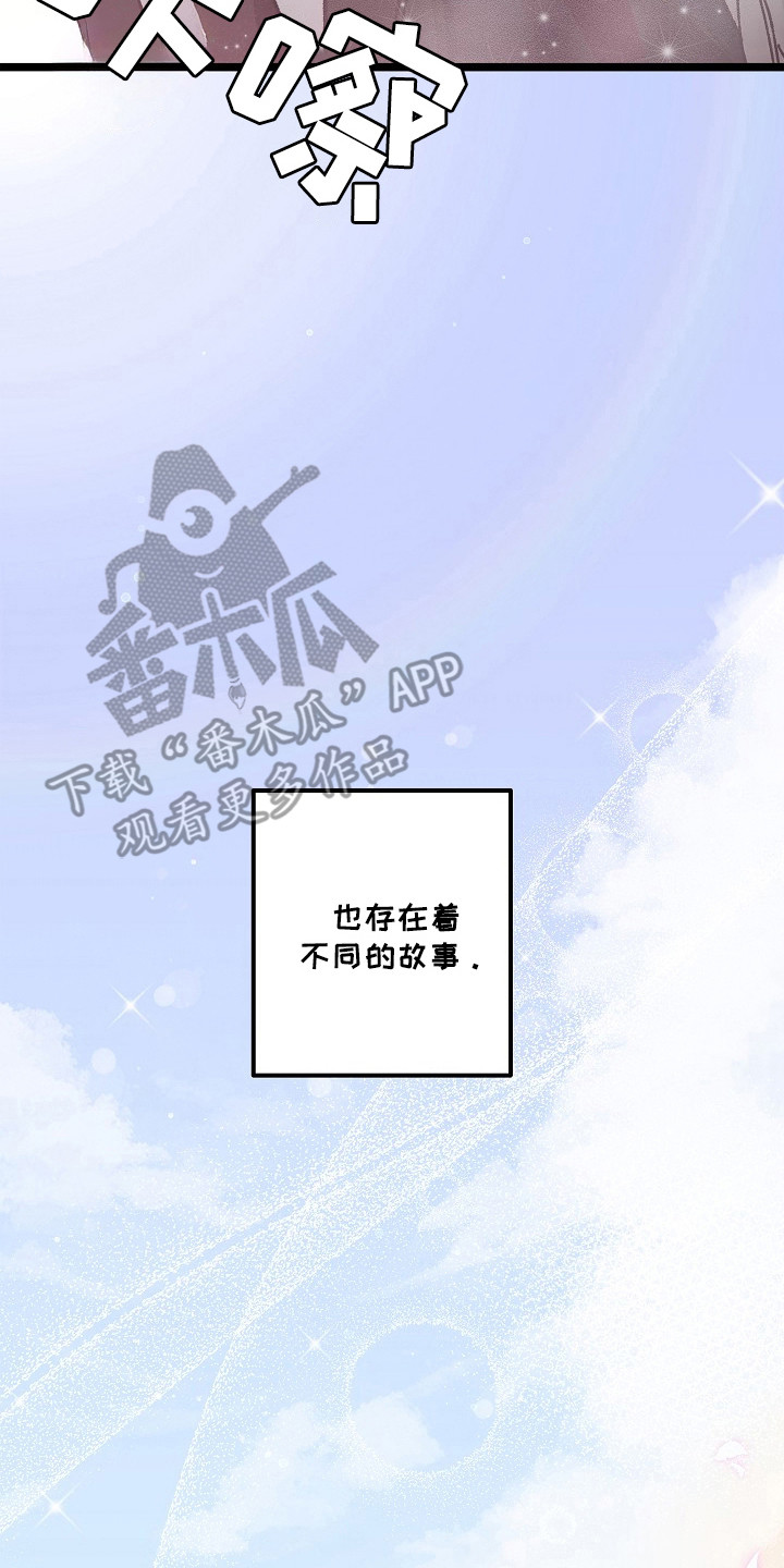 第26话22