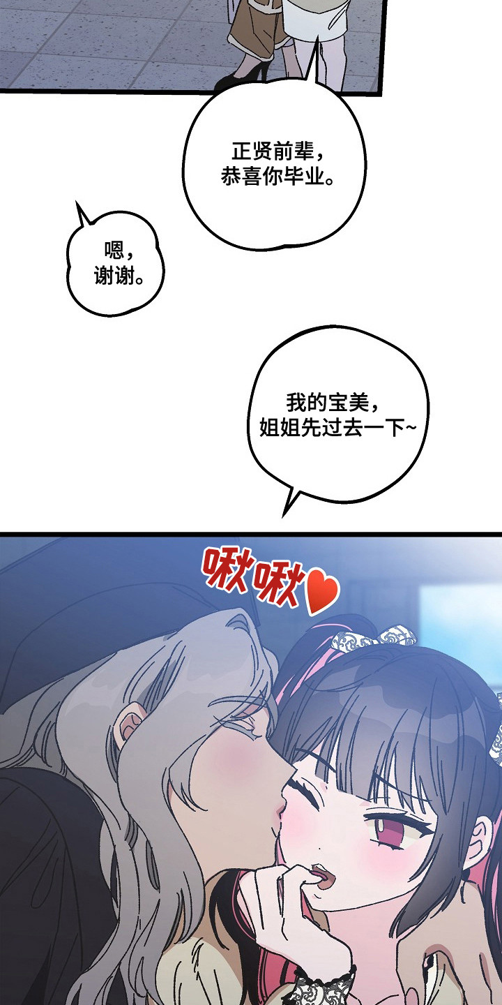 第26话14