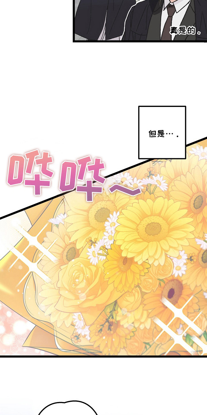 第26话17