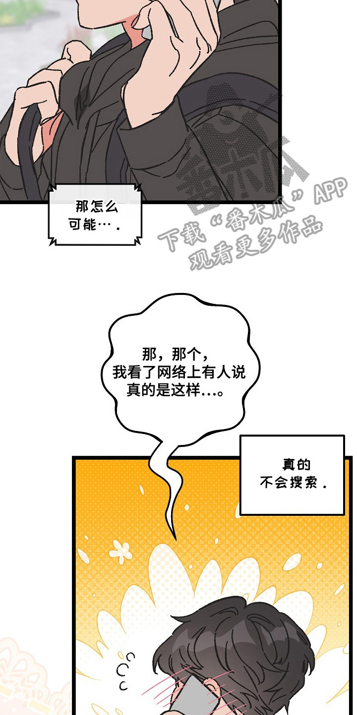第26话26