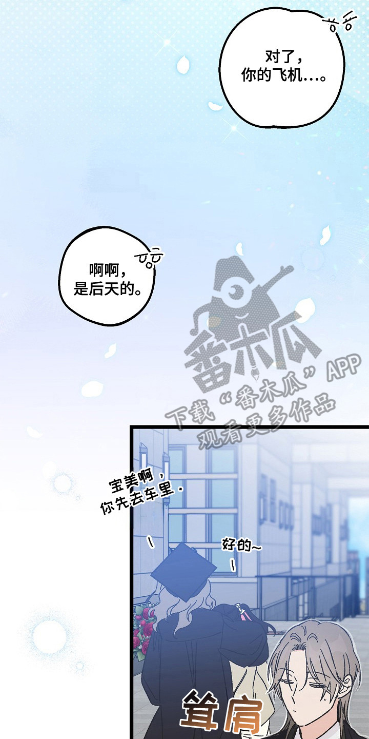 第26话16