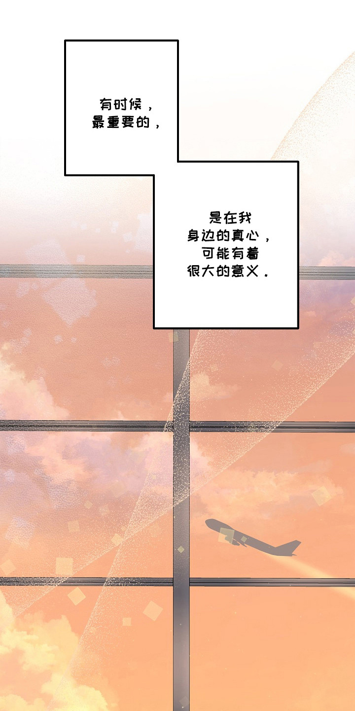 第26话29