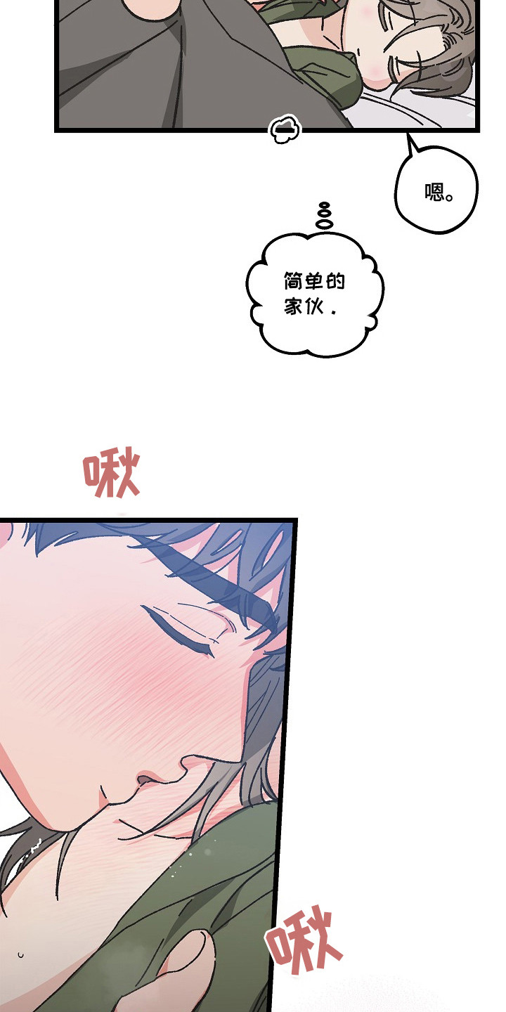 第26话3