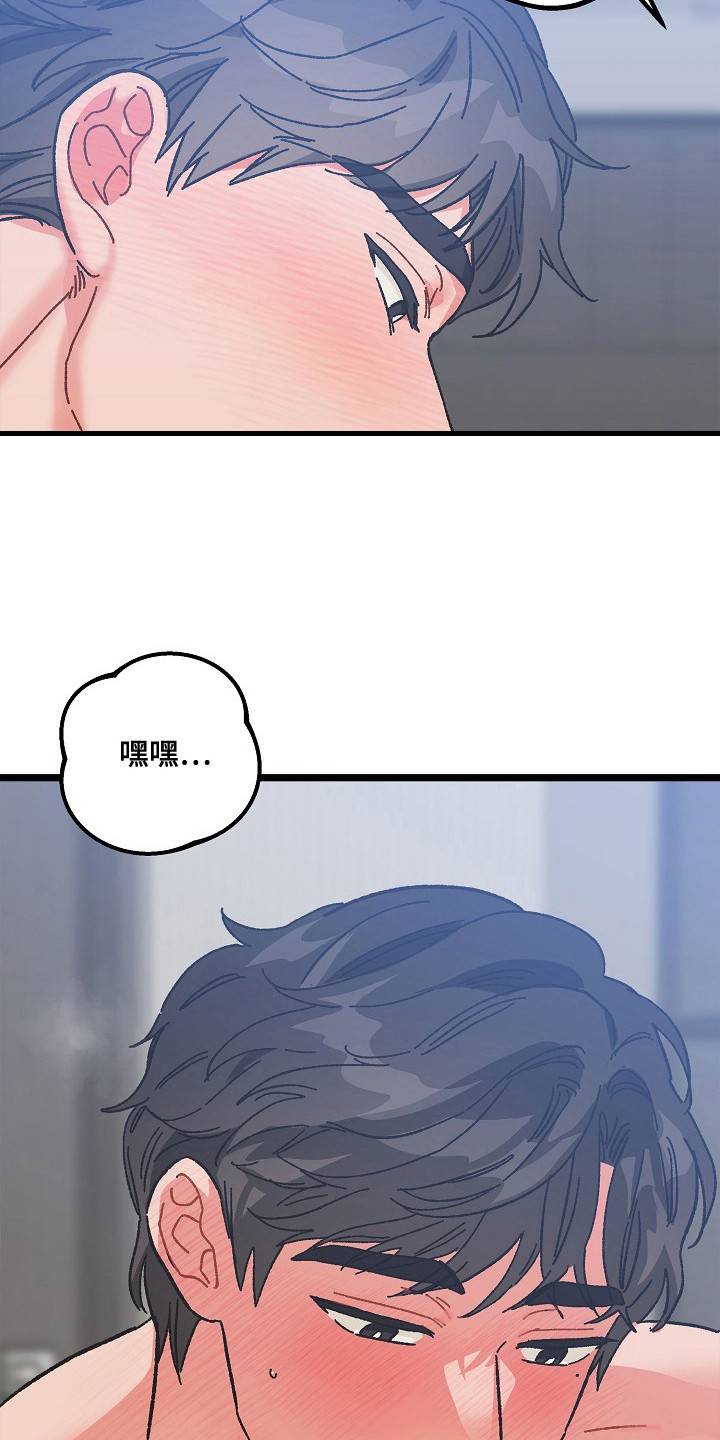 第25话29