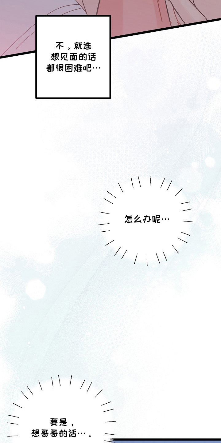 第25话14