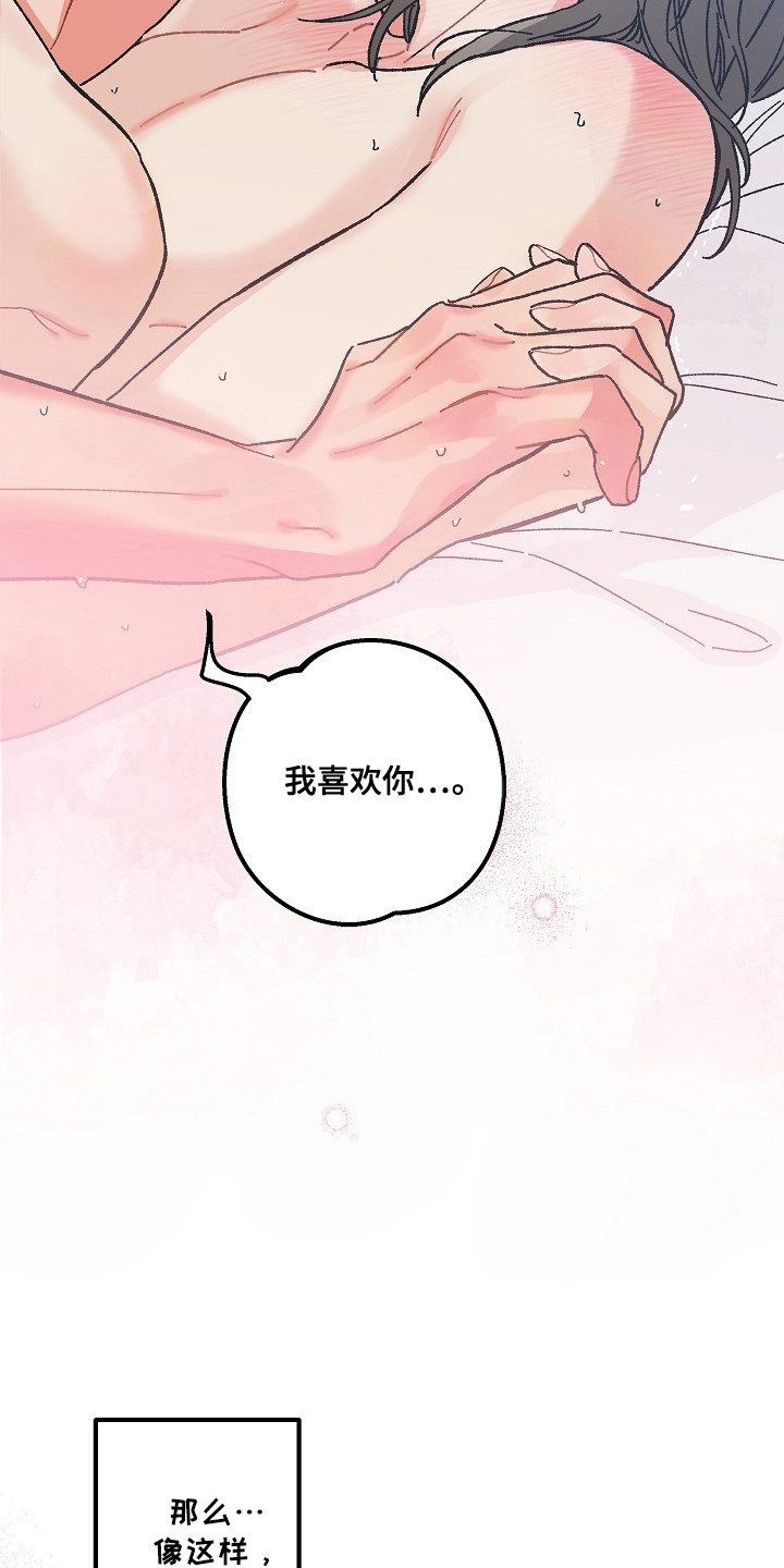 第25话11
