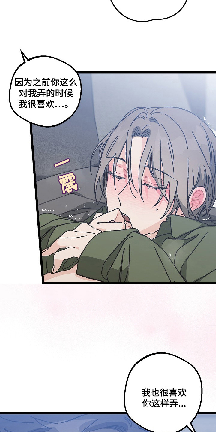 第25话28