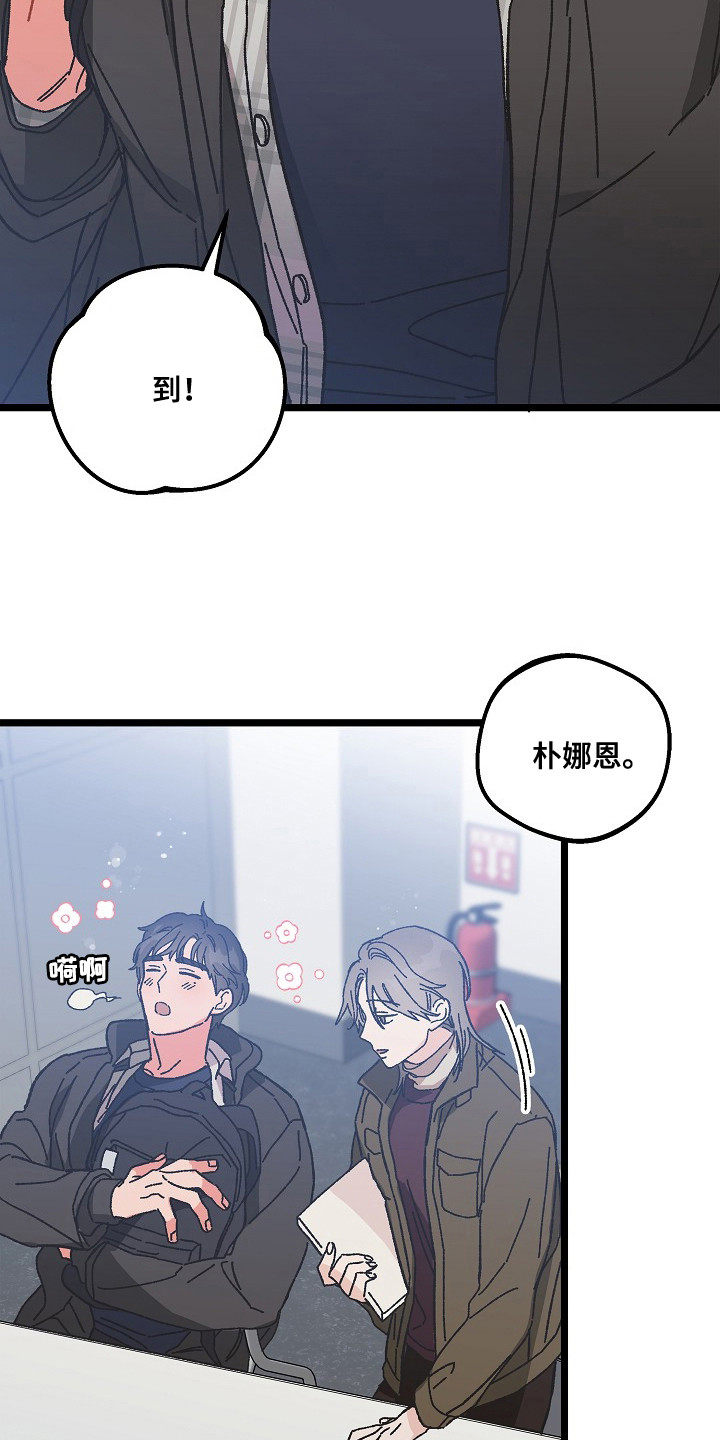 第25话2