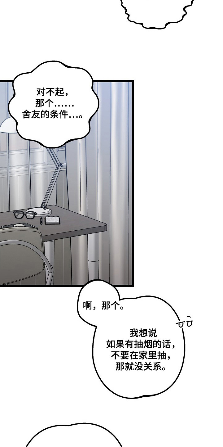 第25话18