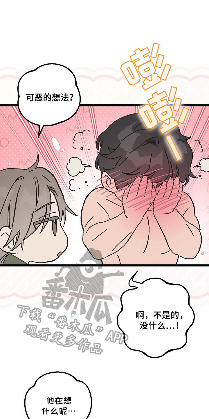 第25话22