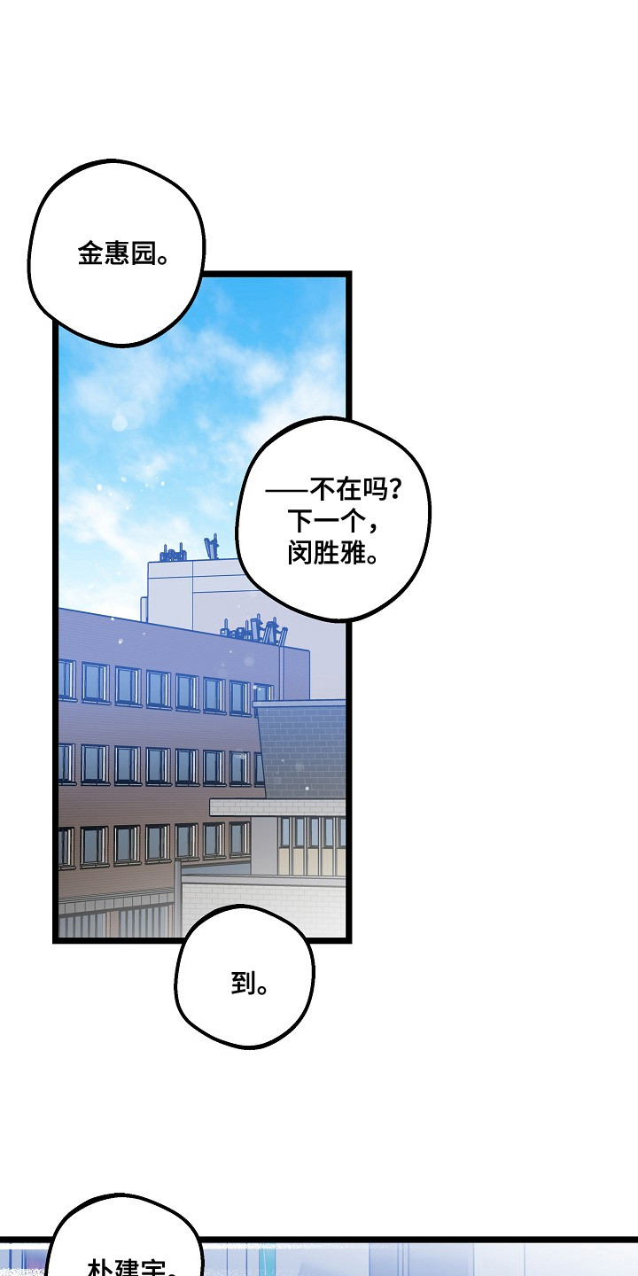 第25话0