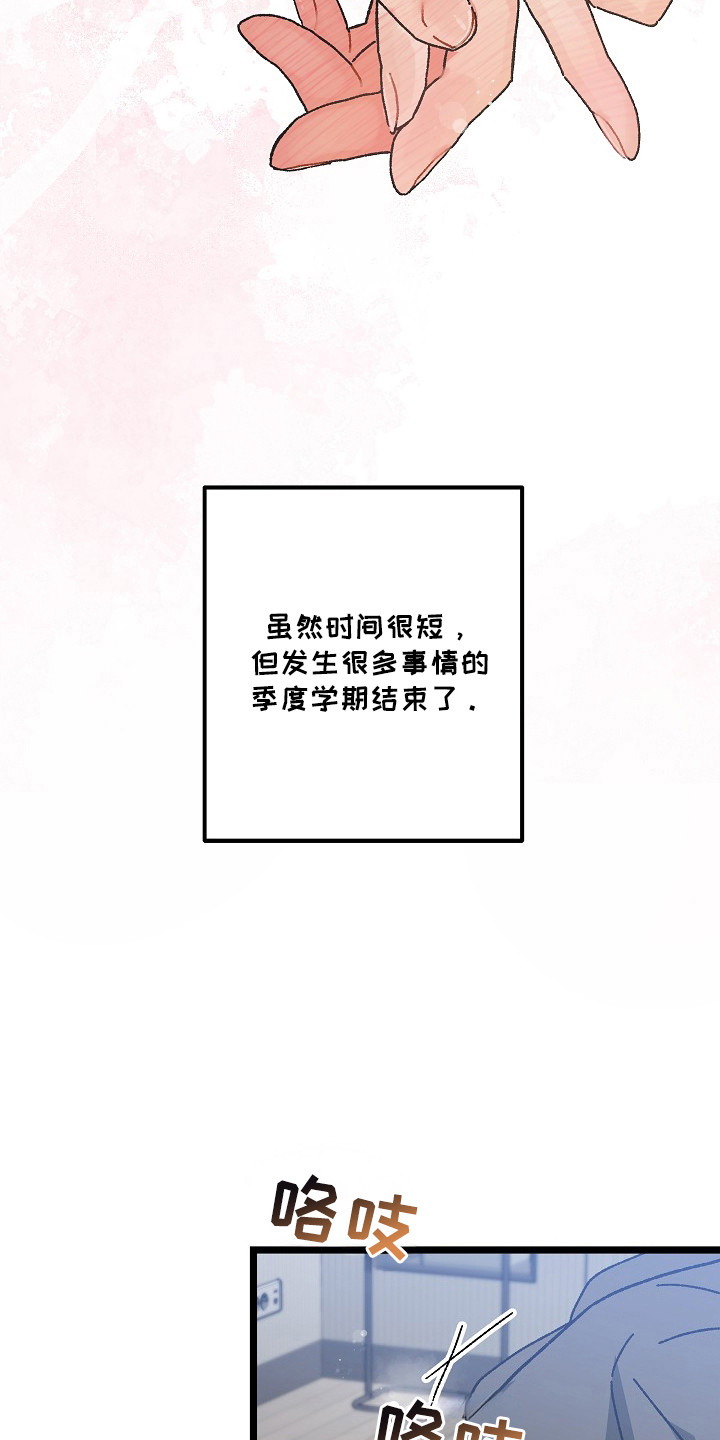 第25话5