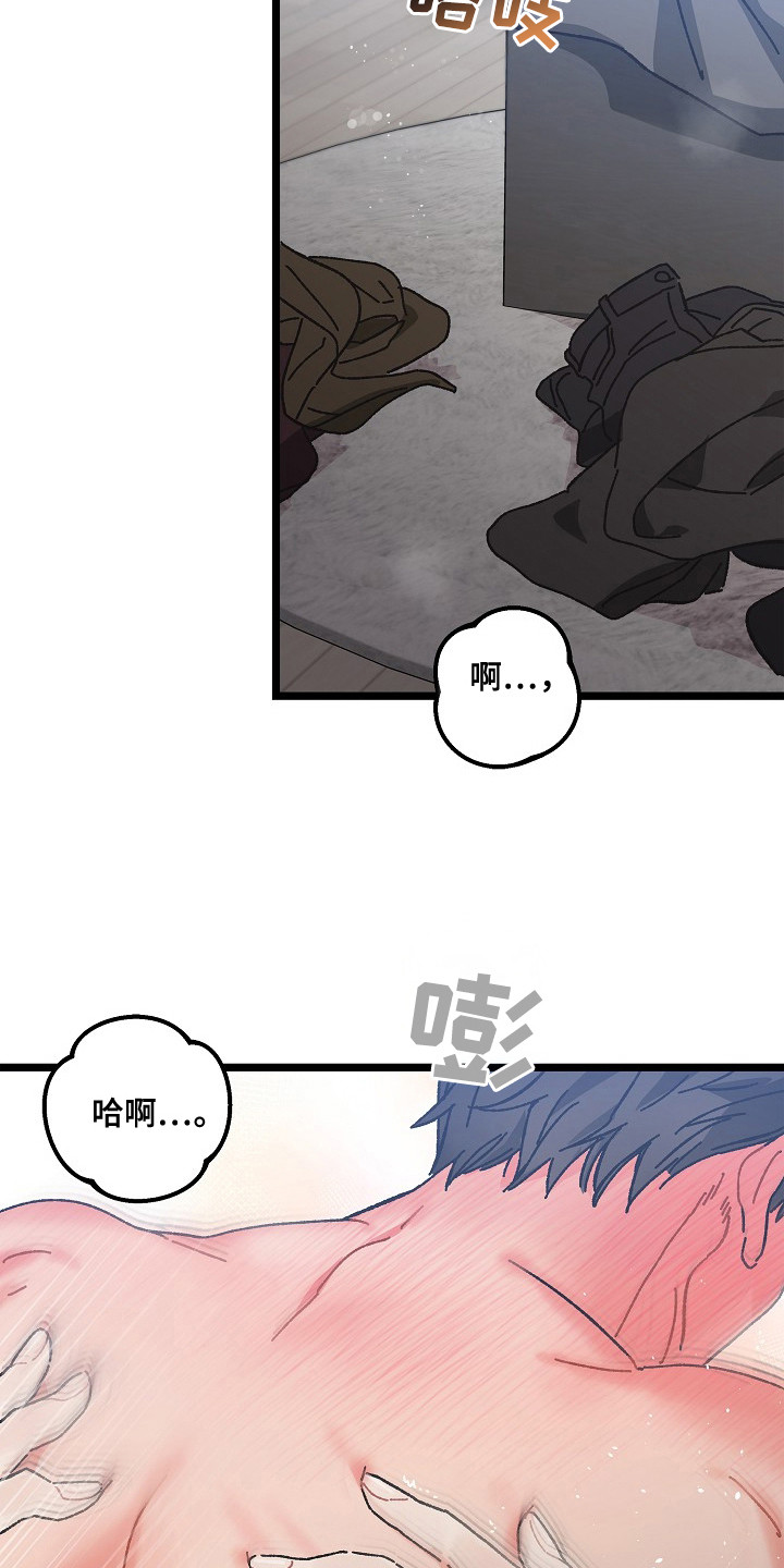 第25话6