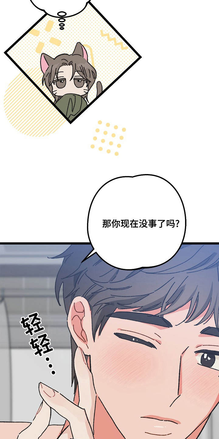 第25话23
