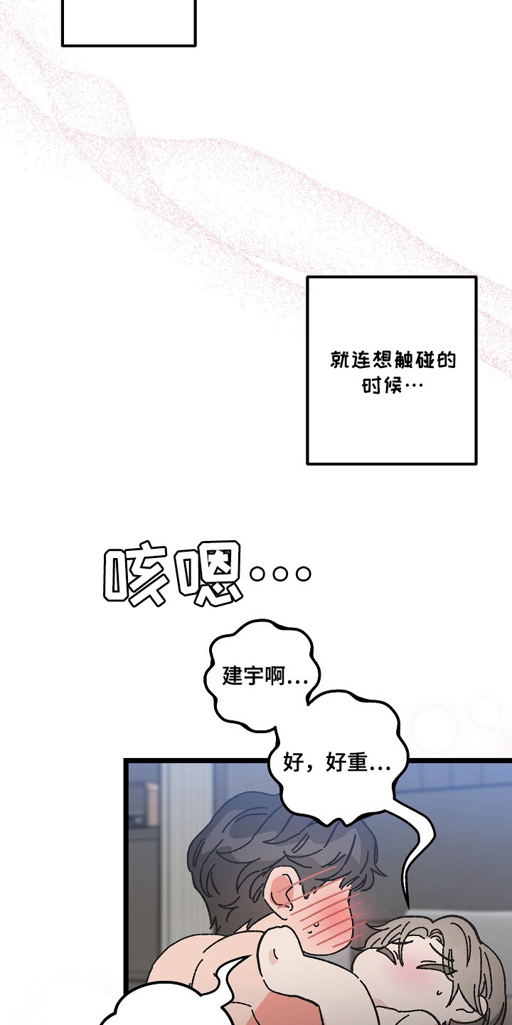 第25话12