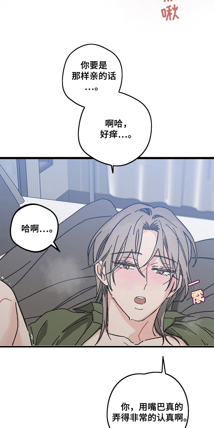 第25话27
