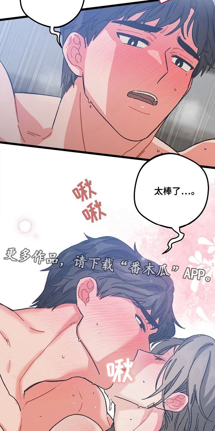 第25话10