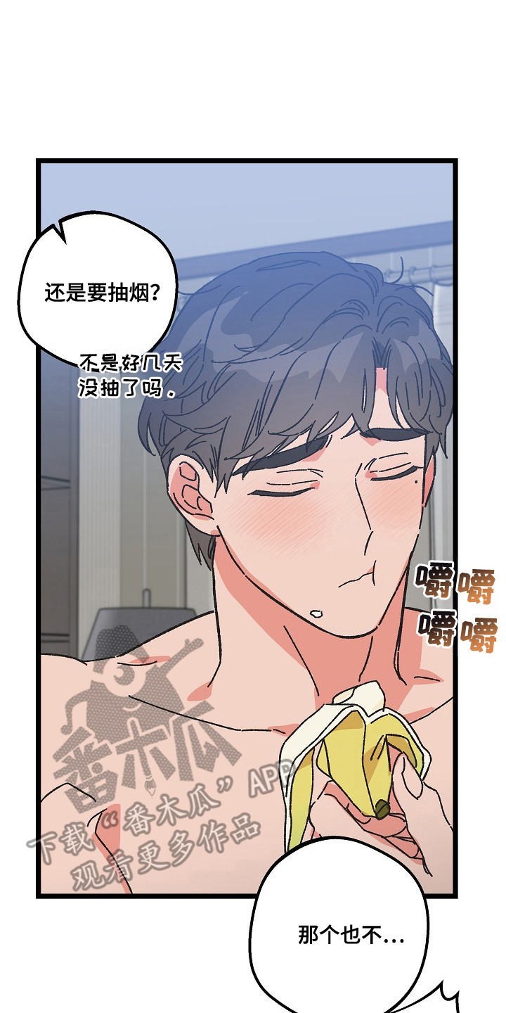 第25话16