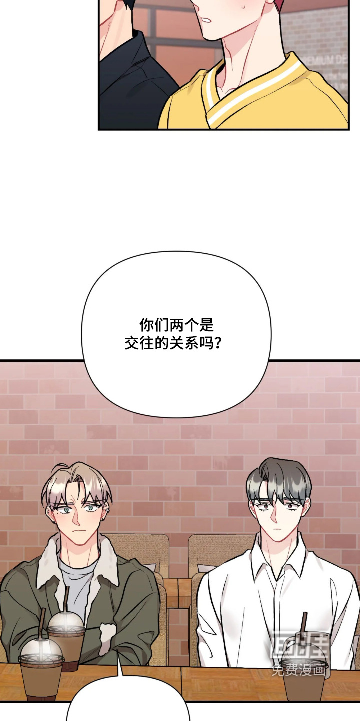 第144话7